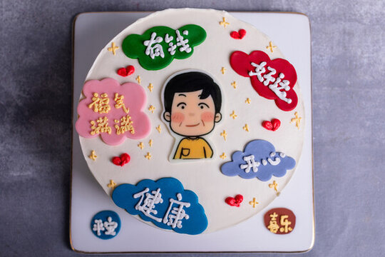 老爸專屬蛋糕