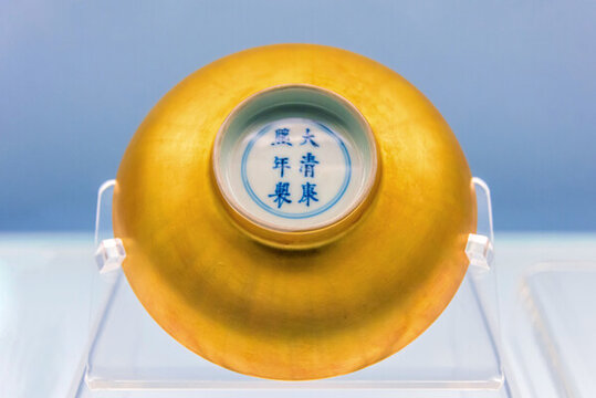 上海博物館清代金釉碗