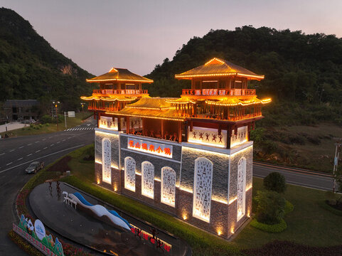 花山溫泉小鎮(zhèn)塔樓