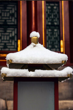 雪染園林