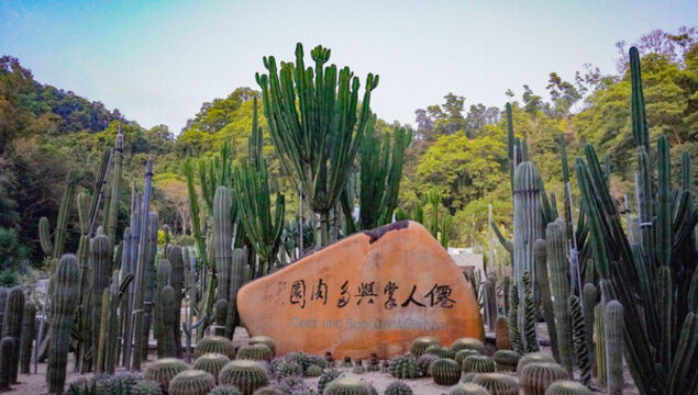 深圳仙湖植物園仙人掌與多肉園