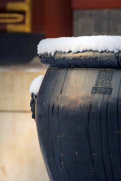 雪染園林