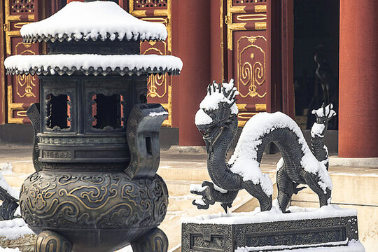 雪染園林