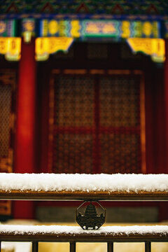 雪染園林