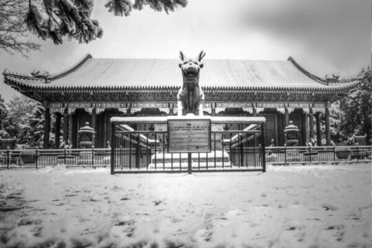 雪染園林