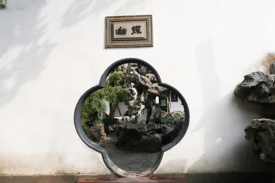 蘇州獅子林