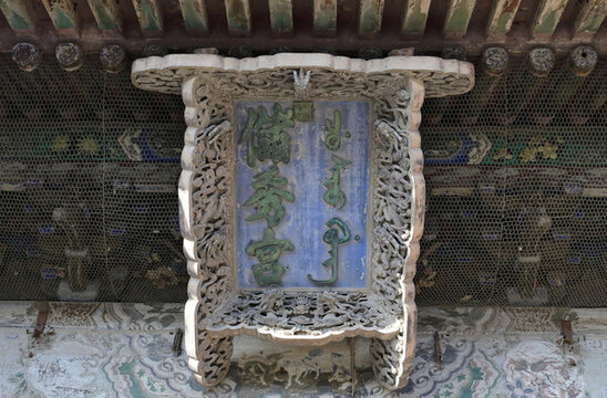 儲(chǔ)秀宮