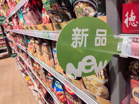 火鍋底料