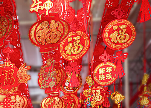 春節(jié)吉祥物