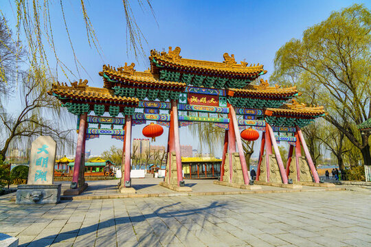 江南大明湖公園中式園林