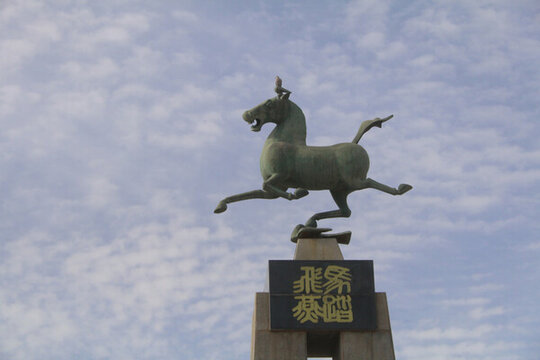 甘肅武威雷臺(tái)漢墓馬踏飛燕