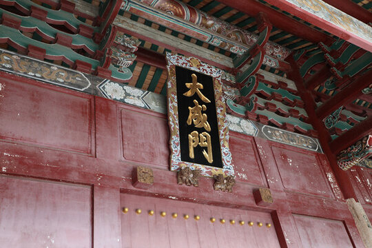 學(xué)府宮殿