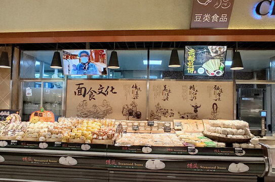 超市面點