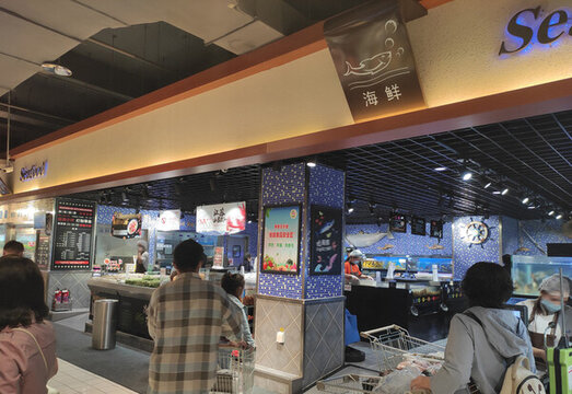 超市水產(chǎn)海鮮區(qū)