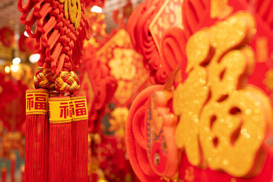 春節(jié)喜慶福字財神燈籠紅色