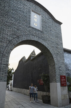 衣錦坊