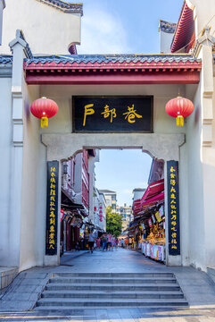 中國湖北武漢戶部巷