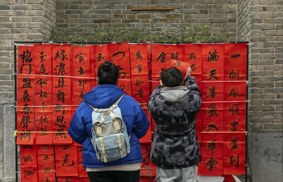 手寫春聯(lián)展示