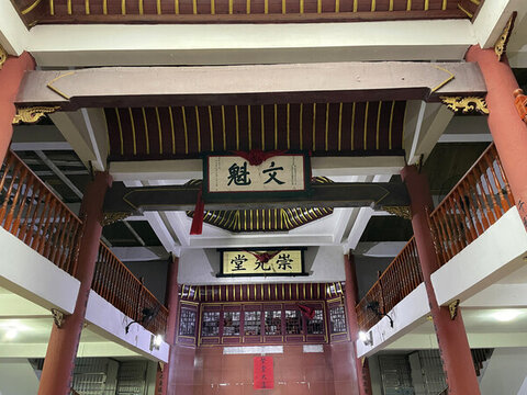 崇先堂