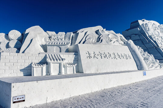 中國長春凈月潭冬季雪雕景觀