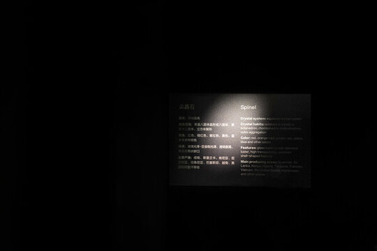 尖晶石科普