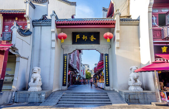 中國湖北武漢戶部巷