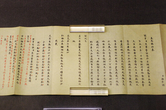 定邊大將軍福彭奏報軍營情形折