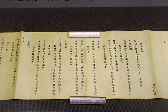 福彭奏承圣訓(xùn)少抒愚忱折