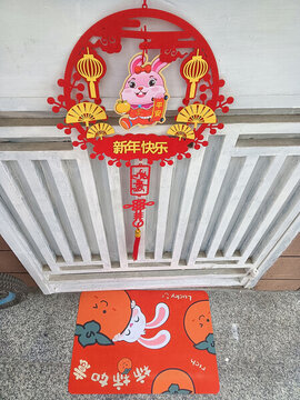 新年快樂