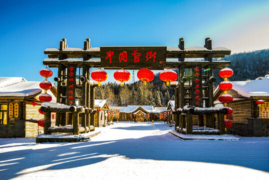 雪鄉(xiāng)