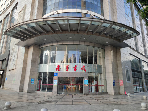 南寧市南寧書城金湖廣場(chǎng)