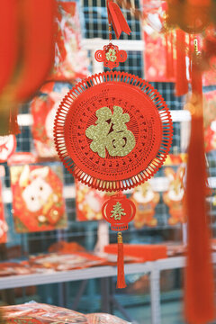春節(jié)裝飾