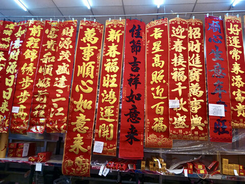 市場上的對聯(lián)