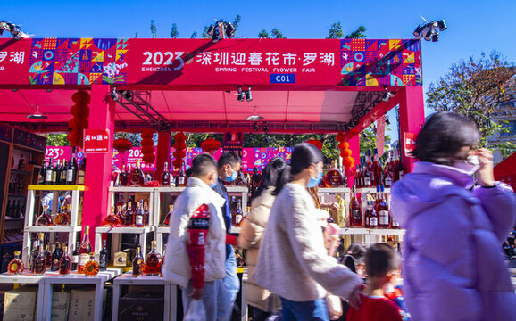 春節(jié)逛花市