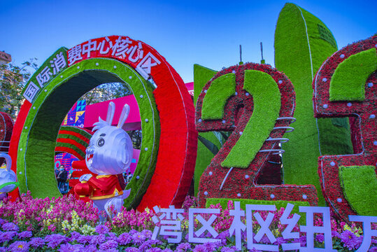 羅湖花市
