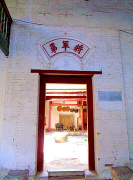 李宗仁故居