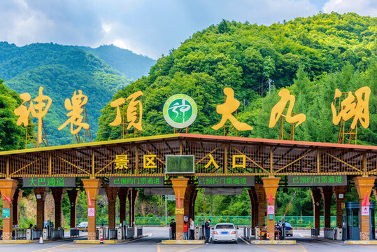 神農(nóng)架神農(nóng)頂大九湖景區(qū)入口