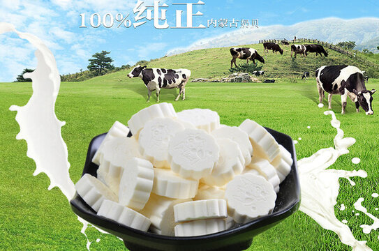 奶貝