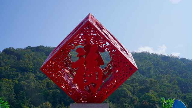 到觀音山把福帶回家