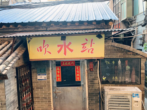 順德吹水站對(duì)聯(lián)