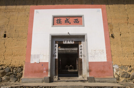西成樓土樓大門