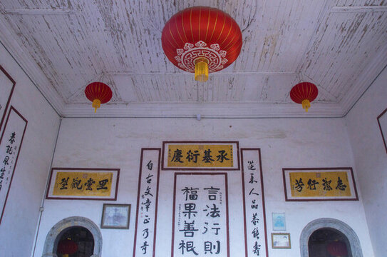 土樓振成樓客廳裝飾