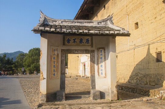 土樓院門