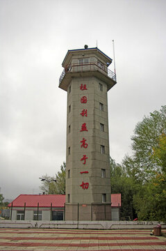 黑龍江邊邊防哨所