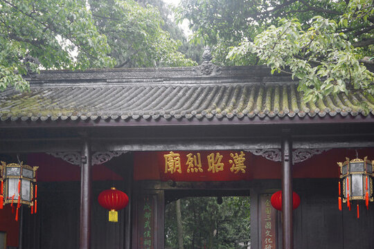 成都武侯祠漢昭烈廟門樓