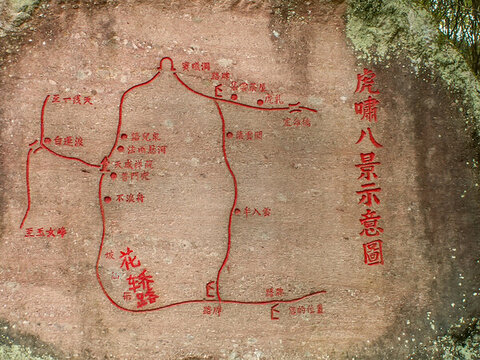 武夷山虎嘯八景導覽圖