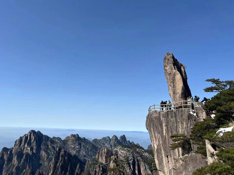黃山