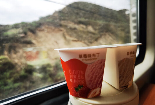 火車(chē)酸奶