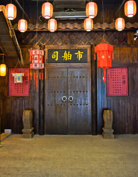 市舶司