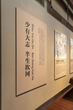 黃公望隱居地紀(jì)念館